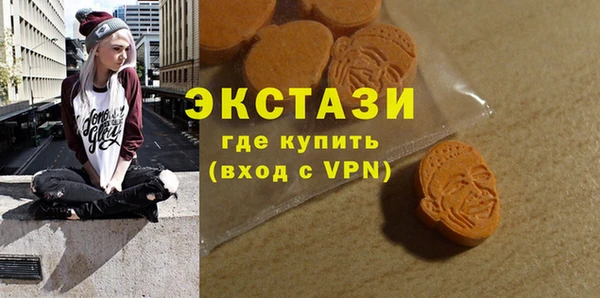 MDMA Premium VHQ Баксан